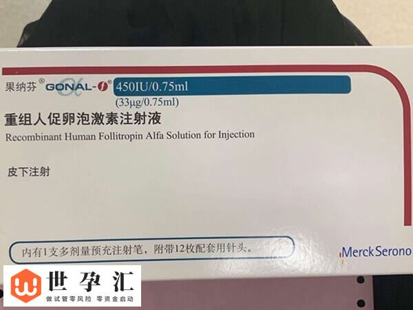 75iu和300iu规格的果纳芬一支要收费多少钱?(图1) 75iu和300iu规格的果纳芬一支要收费多少钱?(图1)