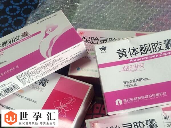 保胎用黄体酮和肝素怎么样