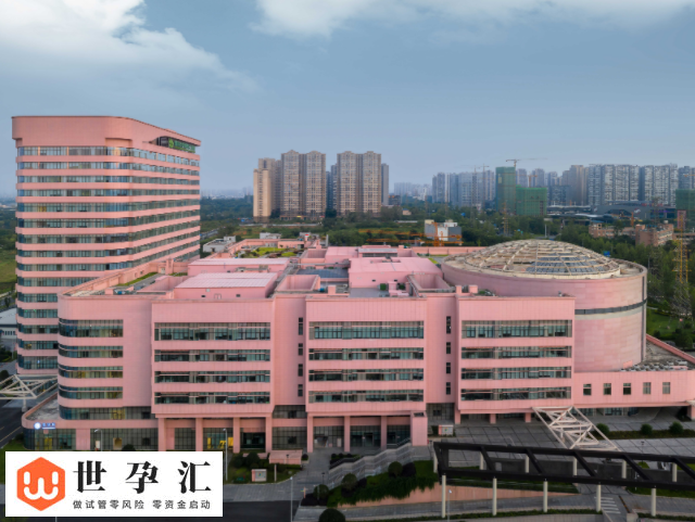 四川大学华西第二医院(图1) 四川大学华西第二医院(图1)