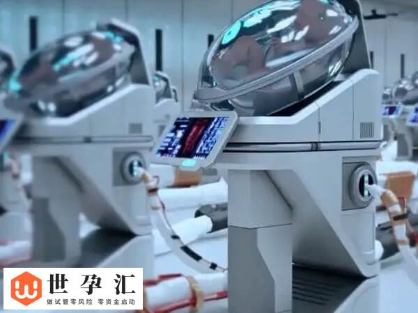 子宫切除怎么做试管怀孕(图3) 子宫切除怎么做试管怀孕(图2)