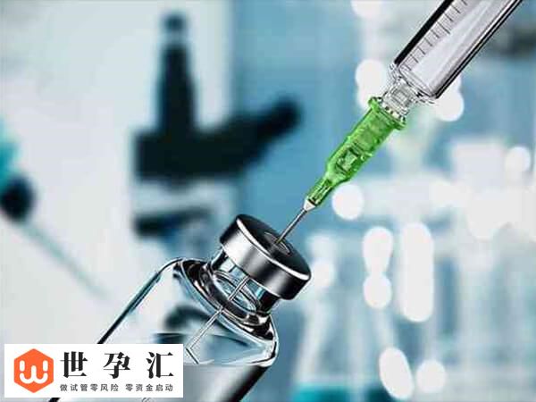 试管降调针一共多少钱(图1)