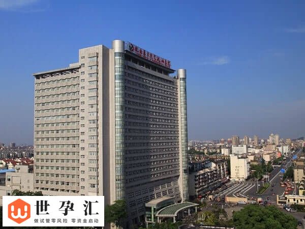 芜湖不孕不育医院排名中有哪些?皖医弋矶山医院怎么样?(图1) 芜湖不孕不育医院排名中有哪些?皖医弋矶山医院怎么样?(图1)