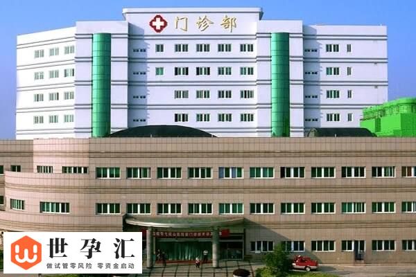 芜湖不孕不育医院排名中有哪些?皖医弋矶山医院怎么样?(图2) 芜湖不孕不育医院排名中有哪些?皖医弋矶山医院怎么样?(图2)