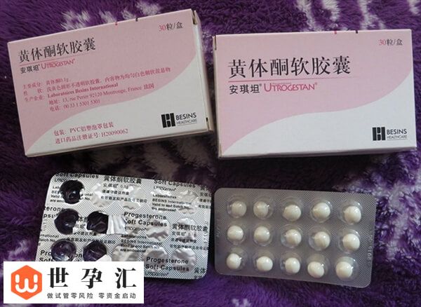 试管移植后安琪坦用到什么时候(图2) 试管移植后安琪坦用到什么时候(图2)