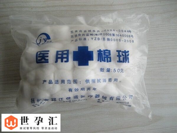 普丽康注射笔怎么打(图3) 普丽康注射笔怎么打(图3)