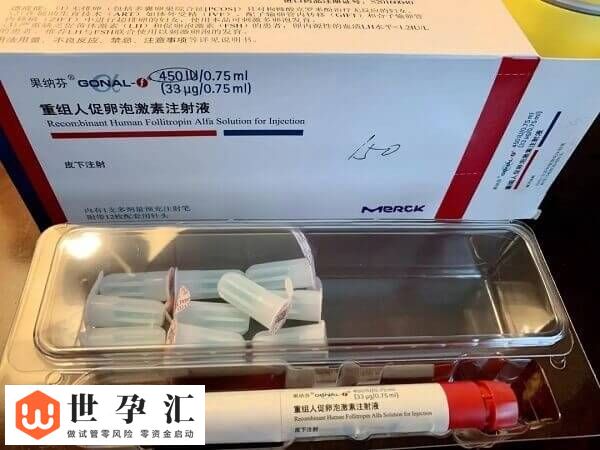 促排期间如何提高卵子质量(图2) 促排期间如何提高卵子质量(图2)